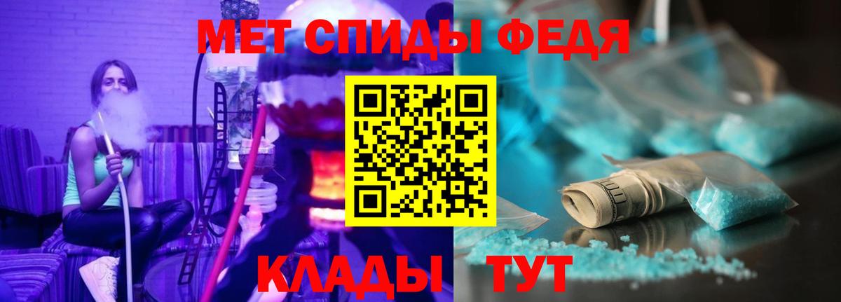Амфетамин VHQ  Вход с VPN  АМФЕТАМИН  Электросталь 