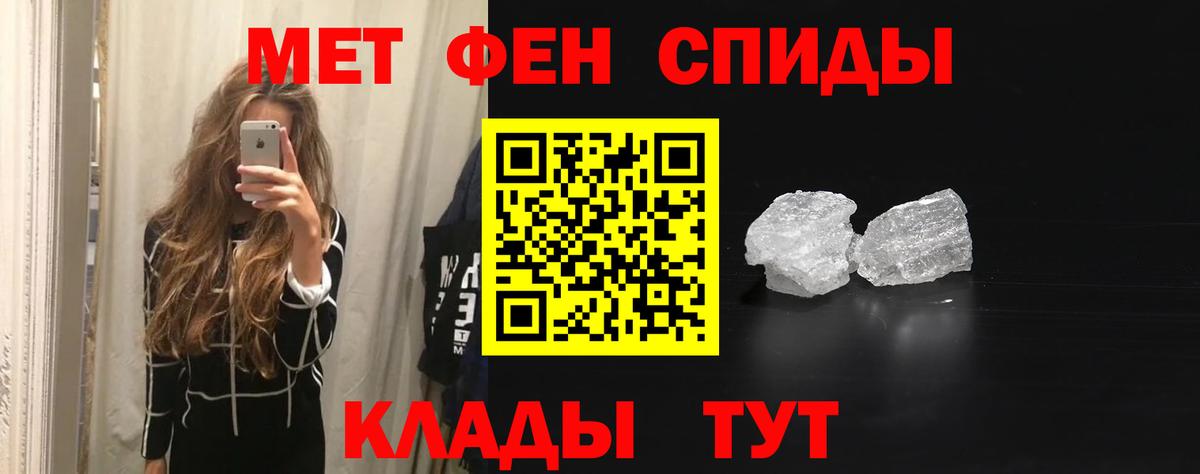 Амфетамин Розовый Электросталь