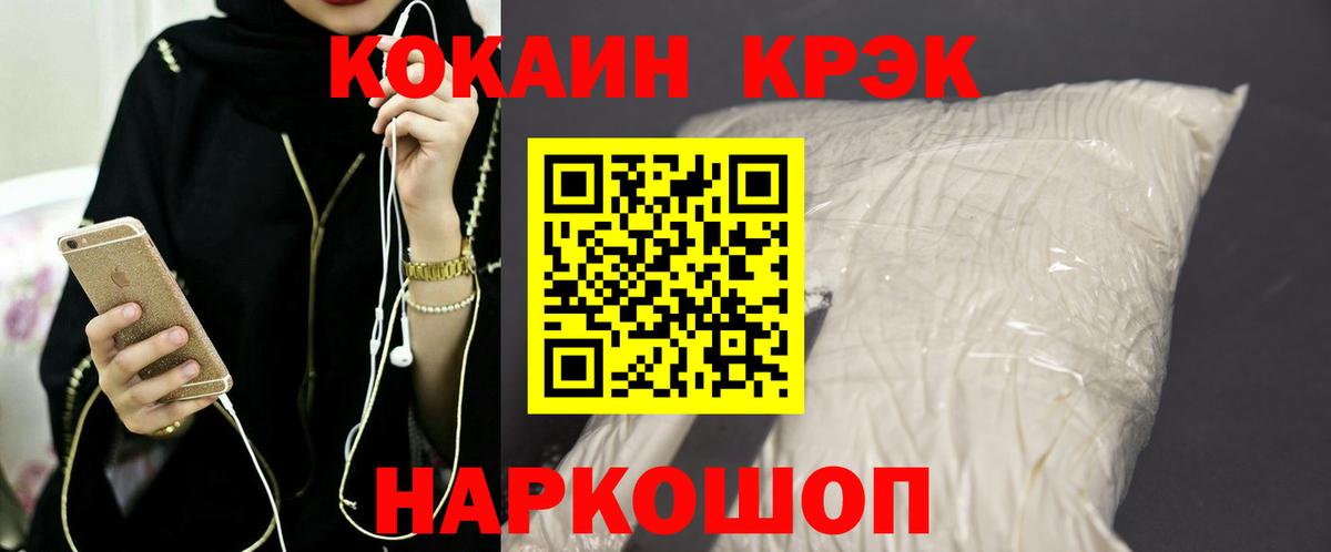 Кокаин Перу Электросталь