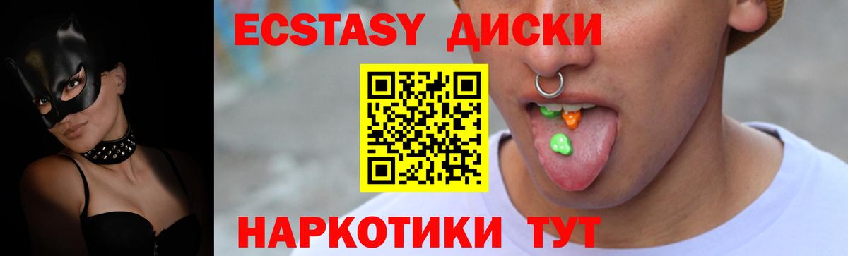 ТГК Электросталь
