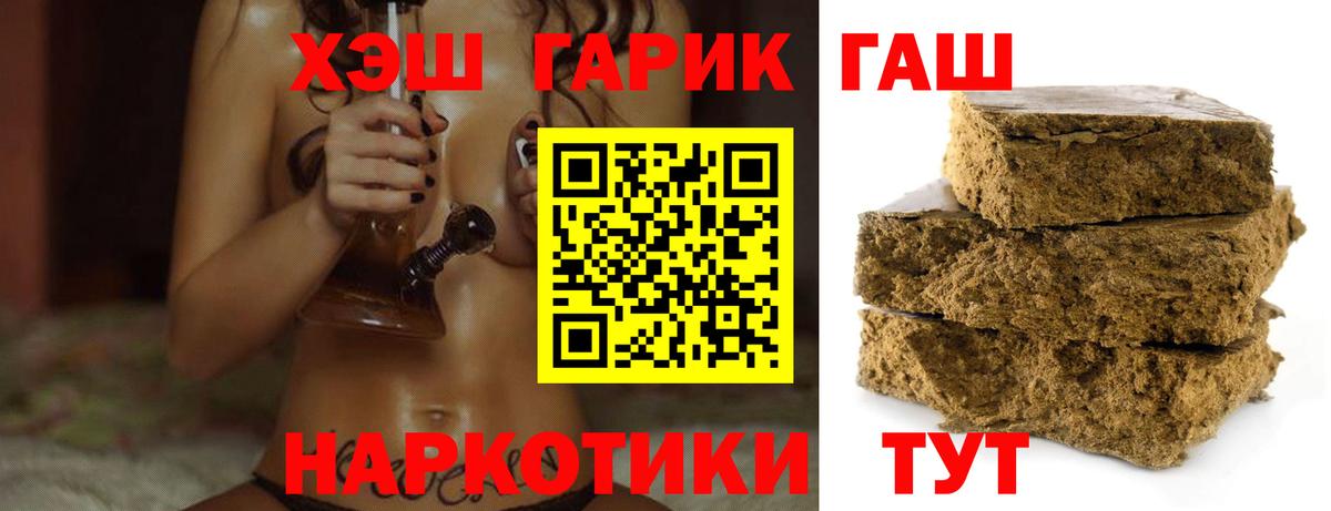Гашиш AMNESIA HAZE  Вход с VPN  Гашиш hashish  Электросталь 