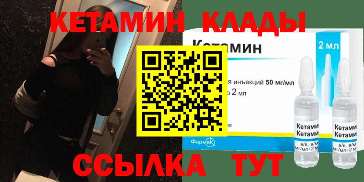 ГАШИШ  Электросталь  Меф МЯУ МЯУ   Конопля  Cocaine  Вход с VPN  ГАШИШ  НБОМе 
