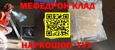 тгк Донской