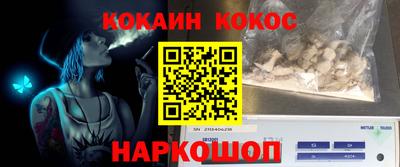 кокс Донецк