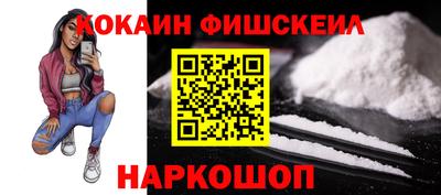 кокс Донецк