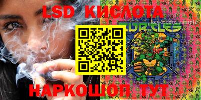 тгк Донской
