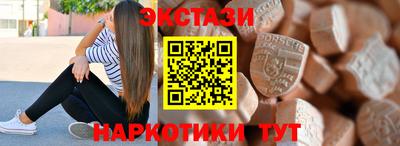 тгк Донской