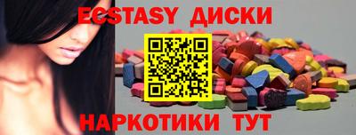 тгк Донской