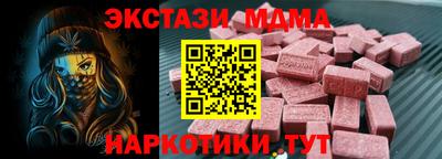 MDMA Дубна