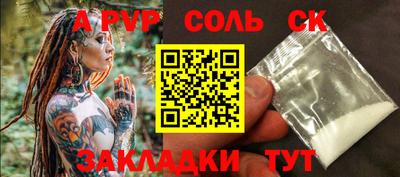 тгк Донской
