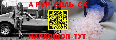 кокс Донецк