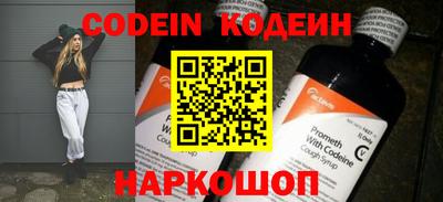 кокс Донецк