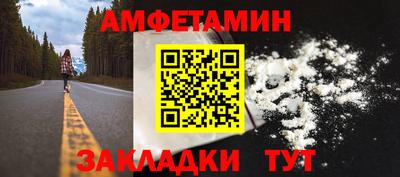 кокс Донецк