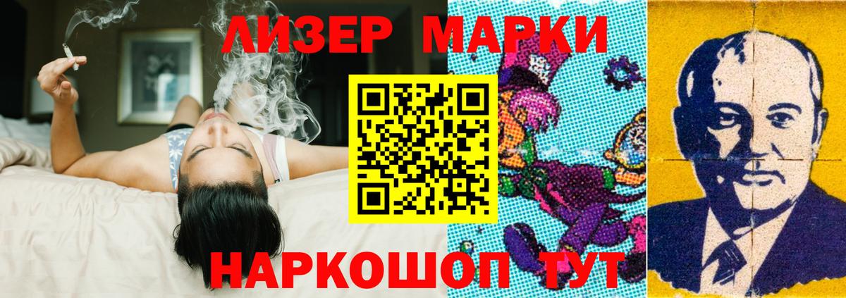   как зайти  LSD-25 экстази ecstasy  Вход с VPN  Электросталь 