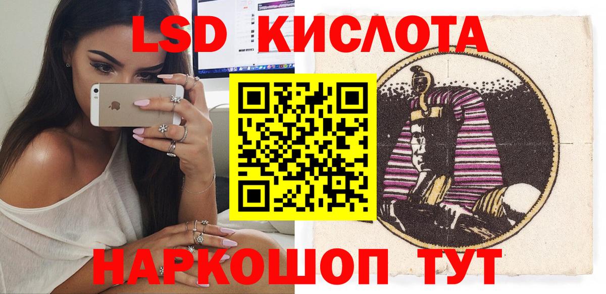 где найти   Вход с VPN  Электросталь  Наркотические марки 1,8мг 