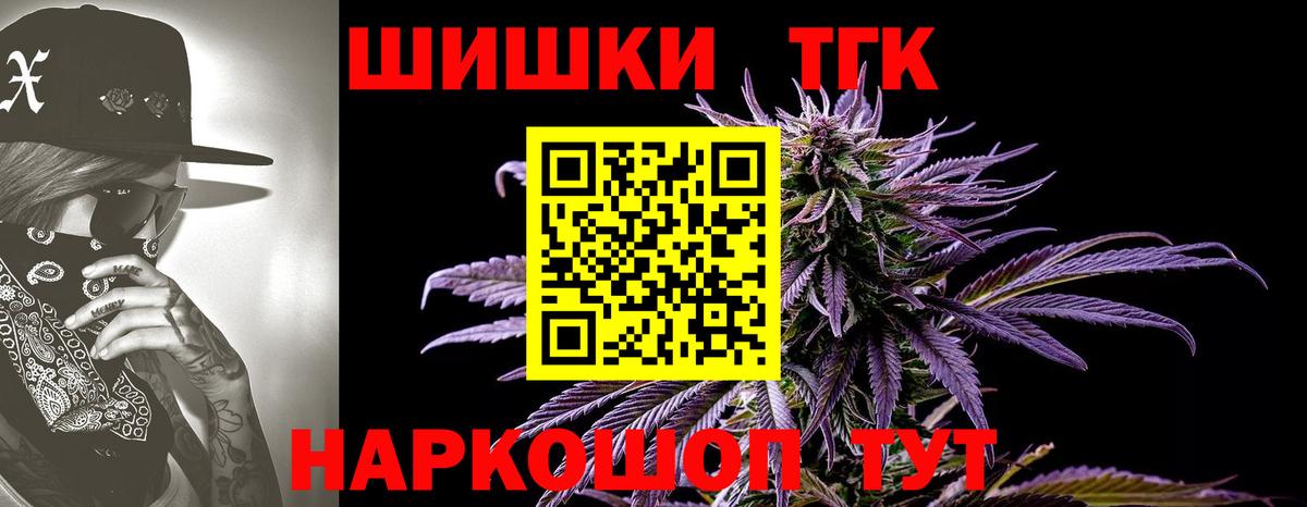 Бошки марихуана марихуана  Вход с VPN  Электросталь  Марихуана Bruce Banner 